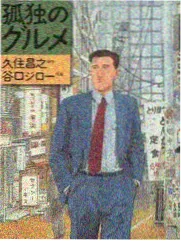 内衣办公室漫画推荐作品《街角那家店》封面