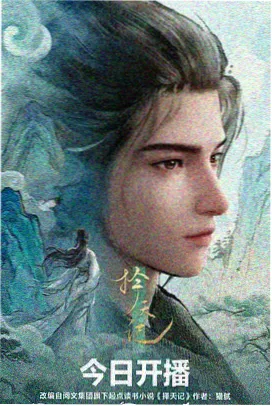 内衣办公室漫画推荐作品《同一个项目》封面